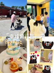 -北京嘉禾国际母婴产后康复中心(南苑中心店)