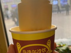 -马迭尔冷饮厅1906(中央大街店)