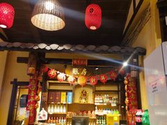 -富正毅三下锅·湘西韵味(天门山索道店)