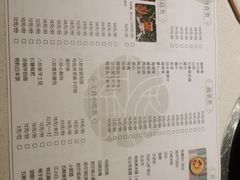 菜单-八珍玉食鸡煲·打边炉(印象城店)