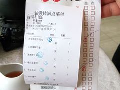 -盆满钵满·国家非遗传承(云台店)