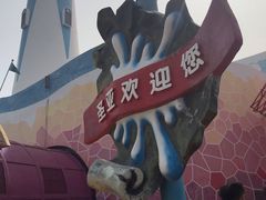 -大连圣亚海洋世界
