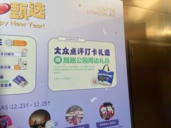 -天河领展广场