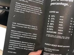-BLATAGE COFFEE
