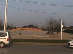 -盘龙城国家考古遗址公园