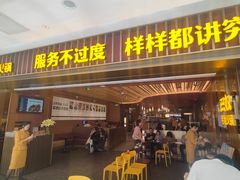 -巴奴毛肚火锅(二七万达店)