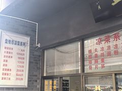 -盘飧市(春熙路店)