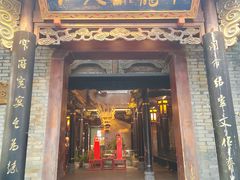 -小龙翻大江文化火锅(宽窄店)