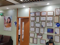 -茂菊口腔连锁(浦东南路店)