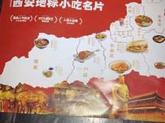-白鹿原·西安油泼面(万象城店)