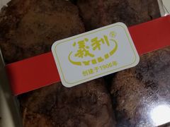 -百年义利(鲁谷东街店)