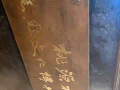 -桃源村(老门东店)