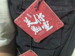 -关你鬼室大型密室逃脱(佛山创意园店)