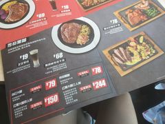 -豪客来牛排(重庆三峡广场步行街1704店)
