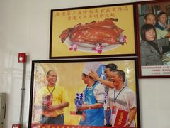 -黄连大头华烧鹅店(大良店)