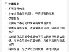 -庆峰龙虾烧烤(合肥一店)