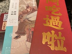 -南京大牌档(龙湖长楹天街店)
