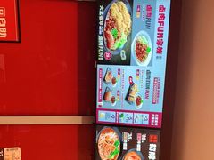 -永和大王(巨峰路店)