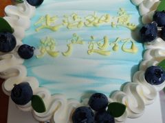 -好芙利·生日蛋糕(长春路店)