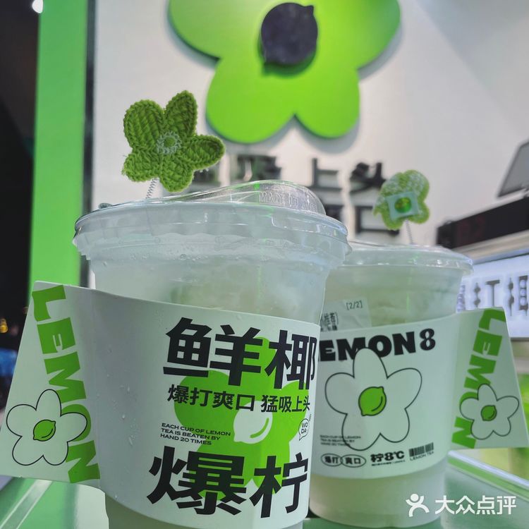 杯中月光,一抿清新,回念就似綠花滿綻繁盛。