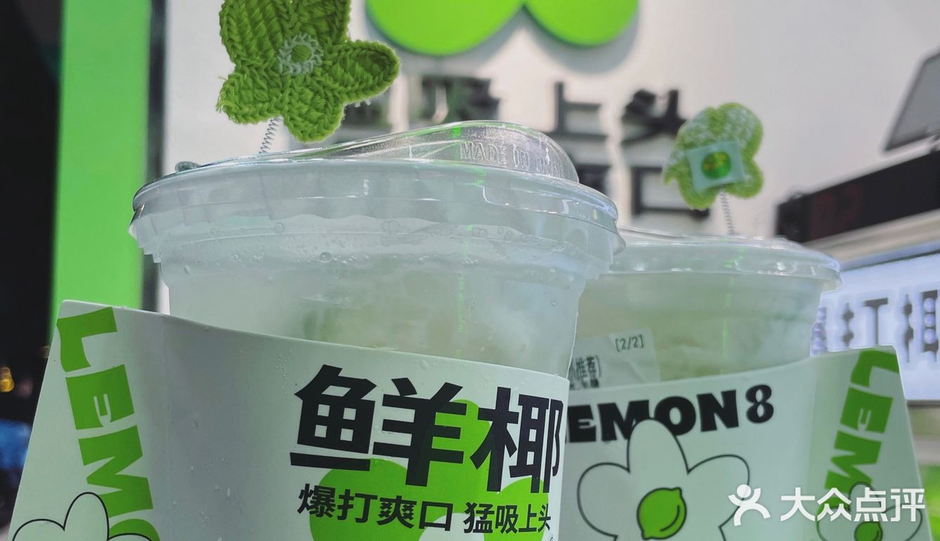 杯中月光，一抿清新，回念就似綠花滿綻繁盛。