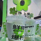 杯中月光，一抿清新，回念就似綠花滿綻繁盛。