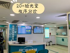 -同仁验光配镜(中心店)