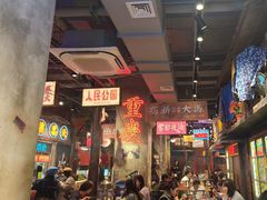 -萍姐火锅·公路夜市(南京新街口店)