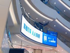 -王府井百货(总府店)