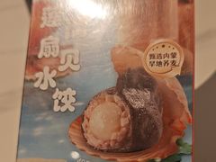 -船歌·鱼水饺青岛菜(恒隆广场店)
