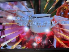 -逗烤·轻烧烤(福田店)
