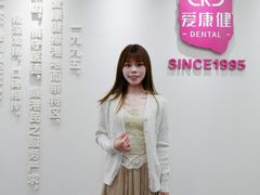 -希玛爱康健口腔(南山海岸城店)