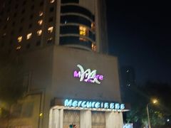 -成都宽窄巷子西美居酒店