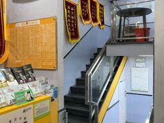 -渲嗳动物医院(异宠·复杂内科转诊中心·玖洲道富华里分院)