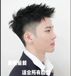 -藤野造型烫发染发