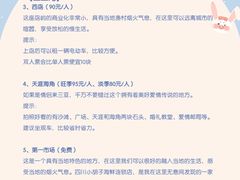 -三亚千古情景区游客中心-接待中心