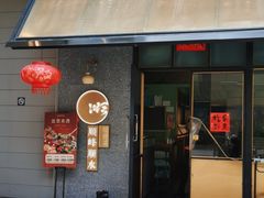 -顺峰顺水顺德菜(龙华店)