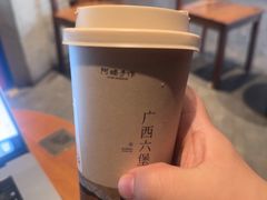 -阿嬷手作(柳州万象城店)