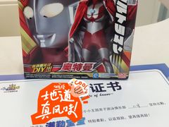 -小小王国亲子游泳俱乐部(锦辉中心)