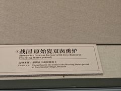 -淮安市博物馆