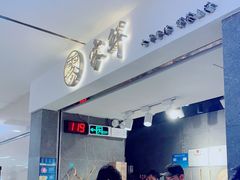 门面-雾鲜(KKMALL店)