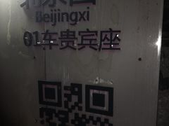 -百里峡七彩艺术小镇