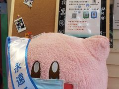 -egggcellent舒芙芮