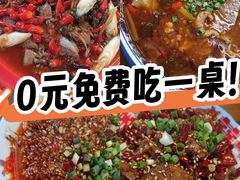 -小街47號江湖菜(四合院店)