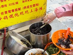 -阿麟馄饨(延长路店)