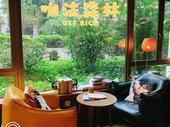 -咖法森林·咖啡  酒吧(天河店)