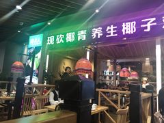 -椰夫人·养生椰子鸡(金沙洲永旺店)