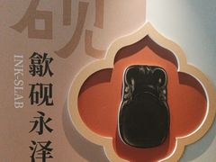 -必胜客(华邦银泰店)
