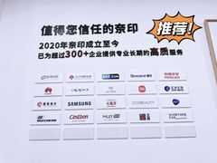 -NICE PRINT 奈印(会展中心店)