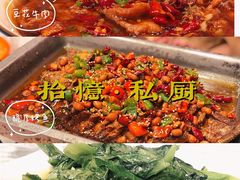 -拾忆·私厨(光谷店)